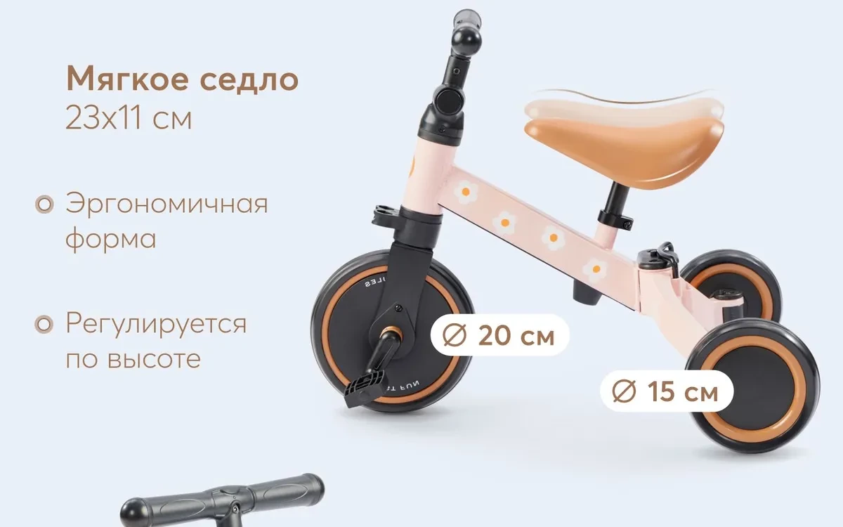 Беговел-трансформер 3в1 Happy Baby ADVENTURE 50026  4