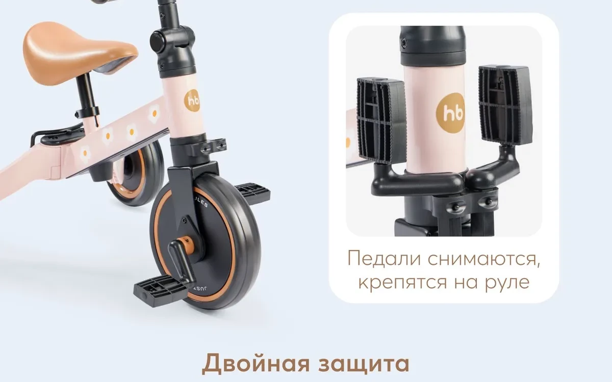 Беговел-трансформер 3в1 Happy Baby ADVENTURE 50026  5