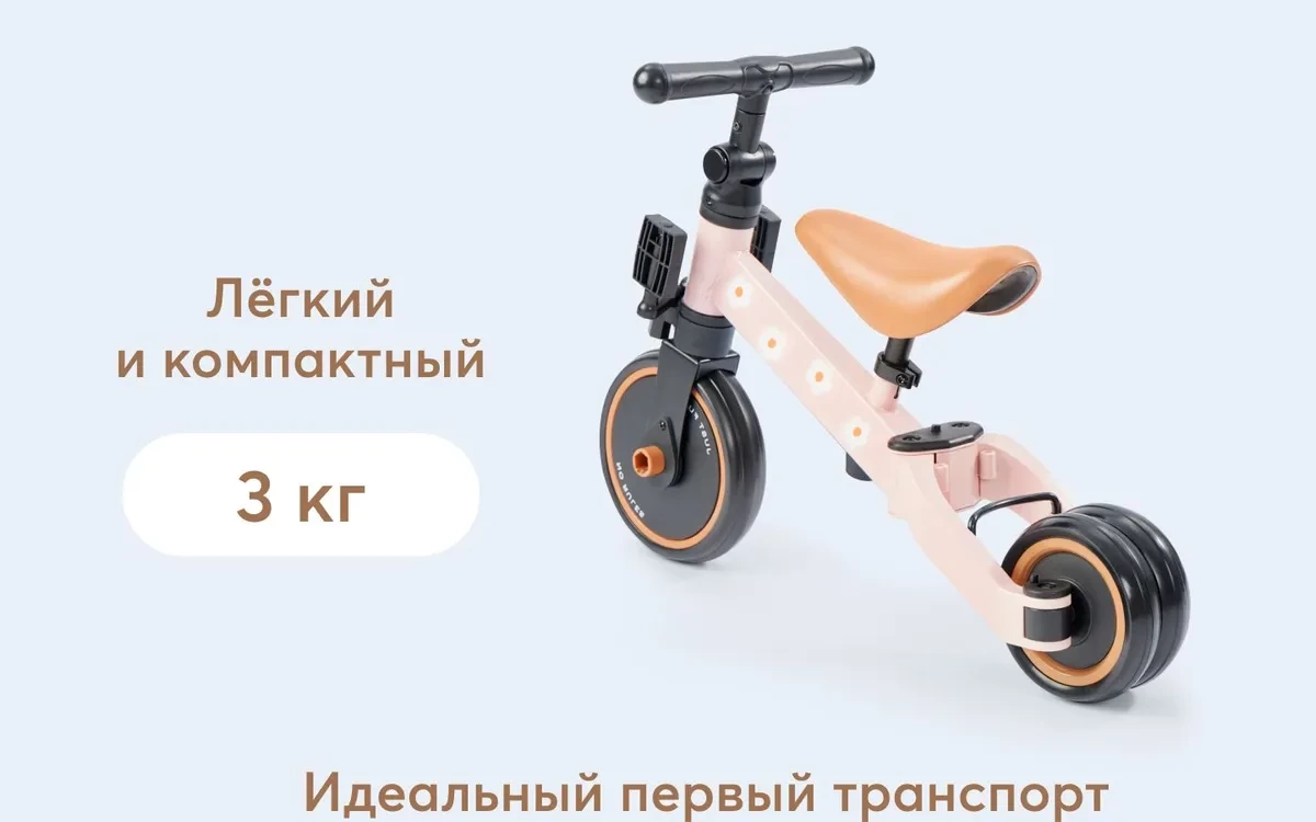 Беговел-трансформер 3в1 Happy Baby ADVENTURE 50026  7