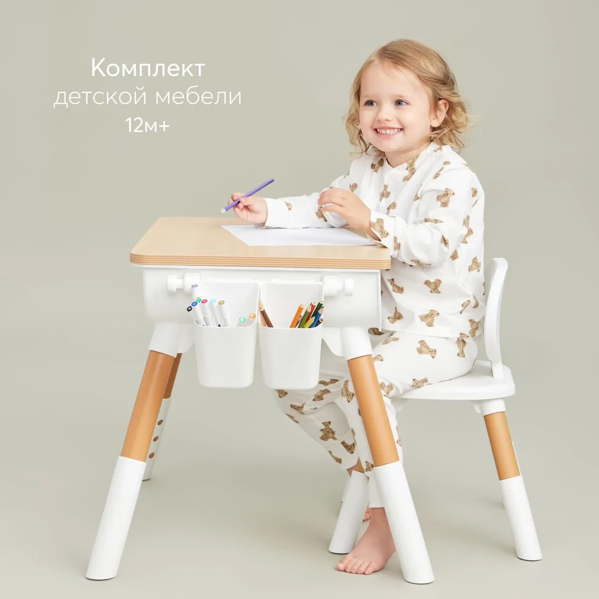 Детский стол + стул Happy Baby LITEN растущий 91030 50