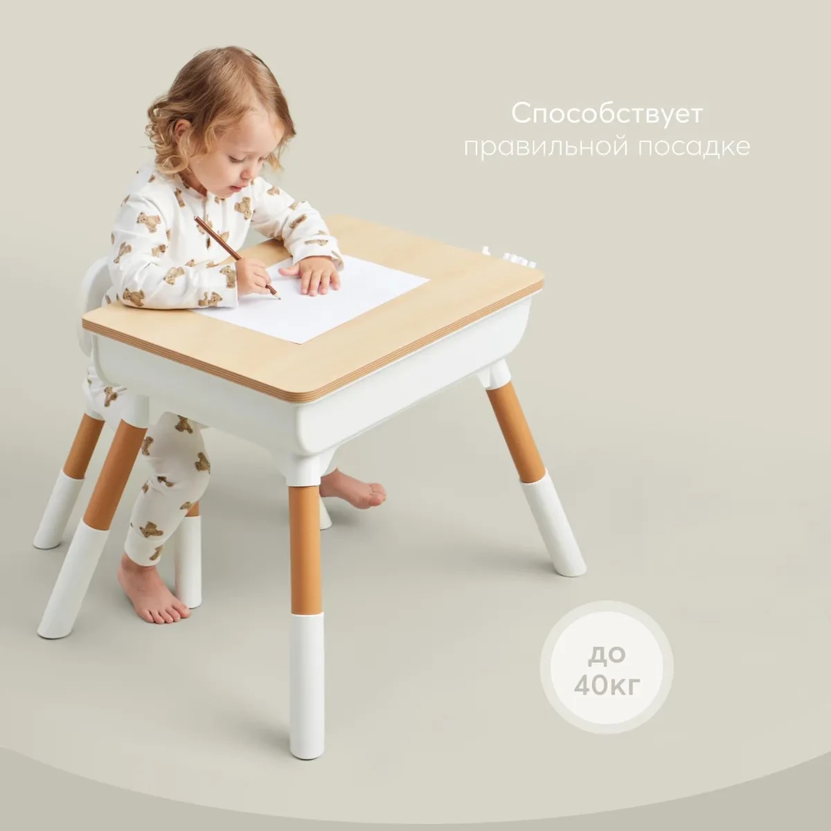 Детский стол + стул Happy Baby LITEN растущий 91030 51