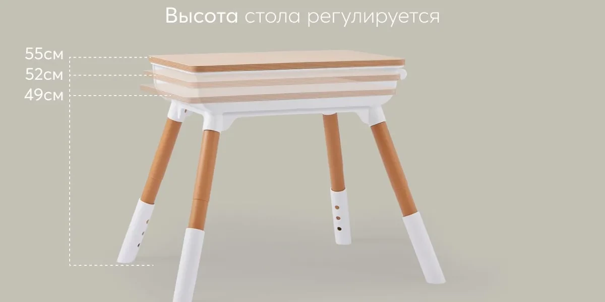 Детский стол + стул Happy Baby LITEN растущий 91030 52