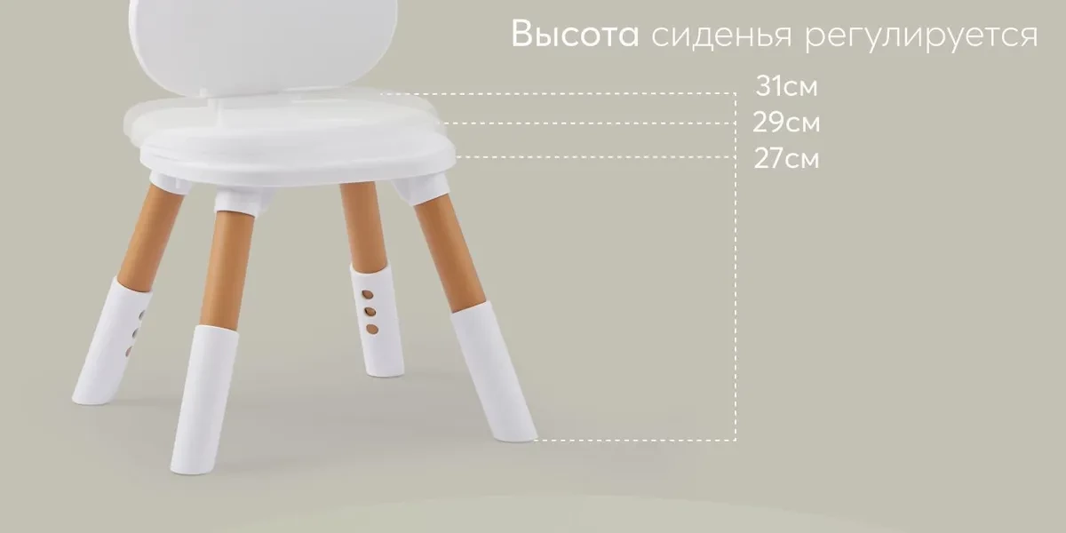Детский стол + стул Happy Baby LITEN растущий 91030 56