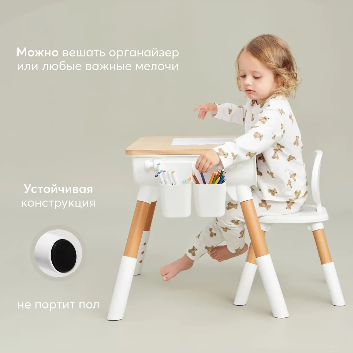 Детский стол + стул Happy Baby LITEN растущий 91030 57