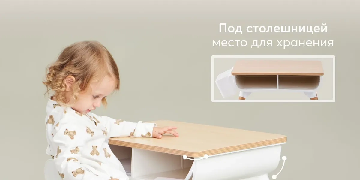 Детский стол + стул Happy Baby LITEN растущий 91030 58