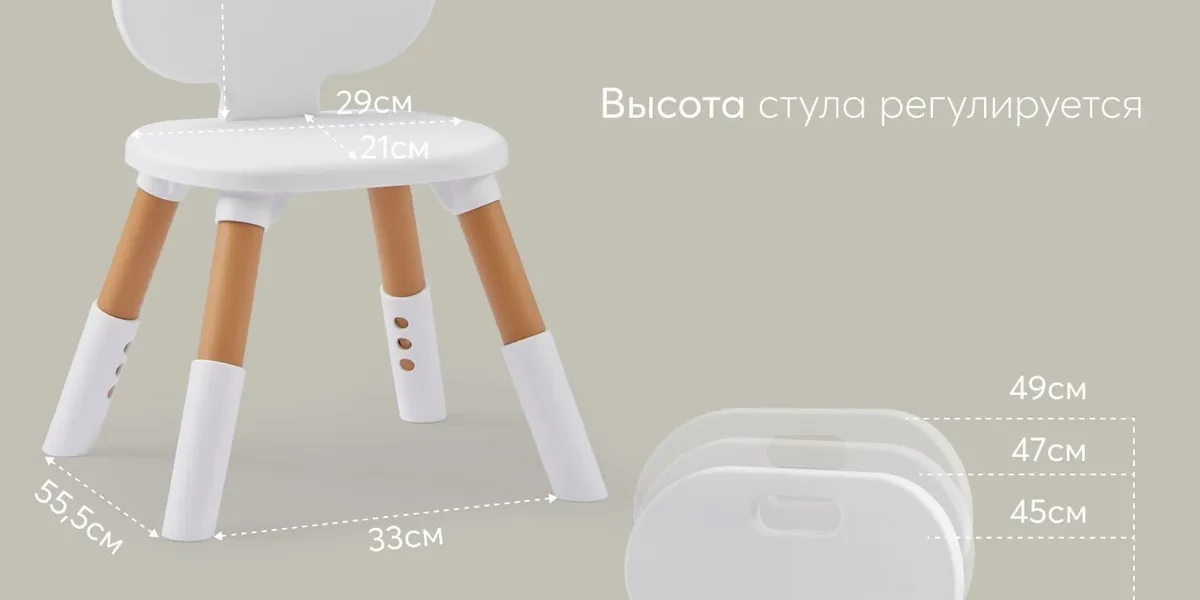 Детский стол + стул Happy Baby LITEN растущий 91030 66