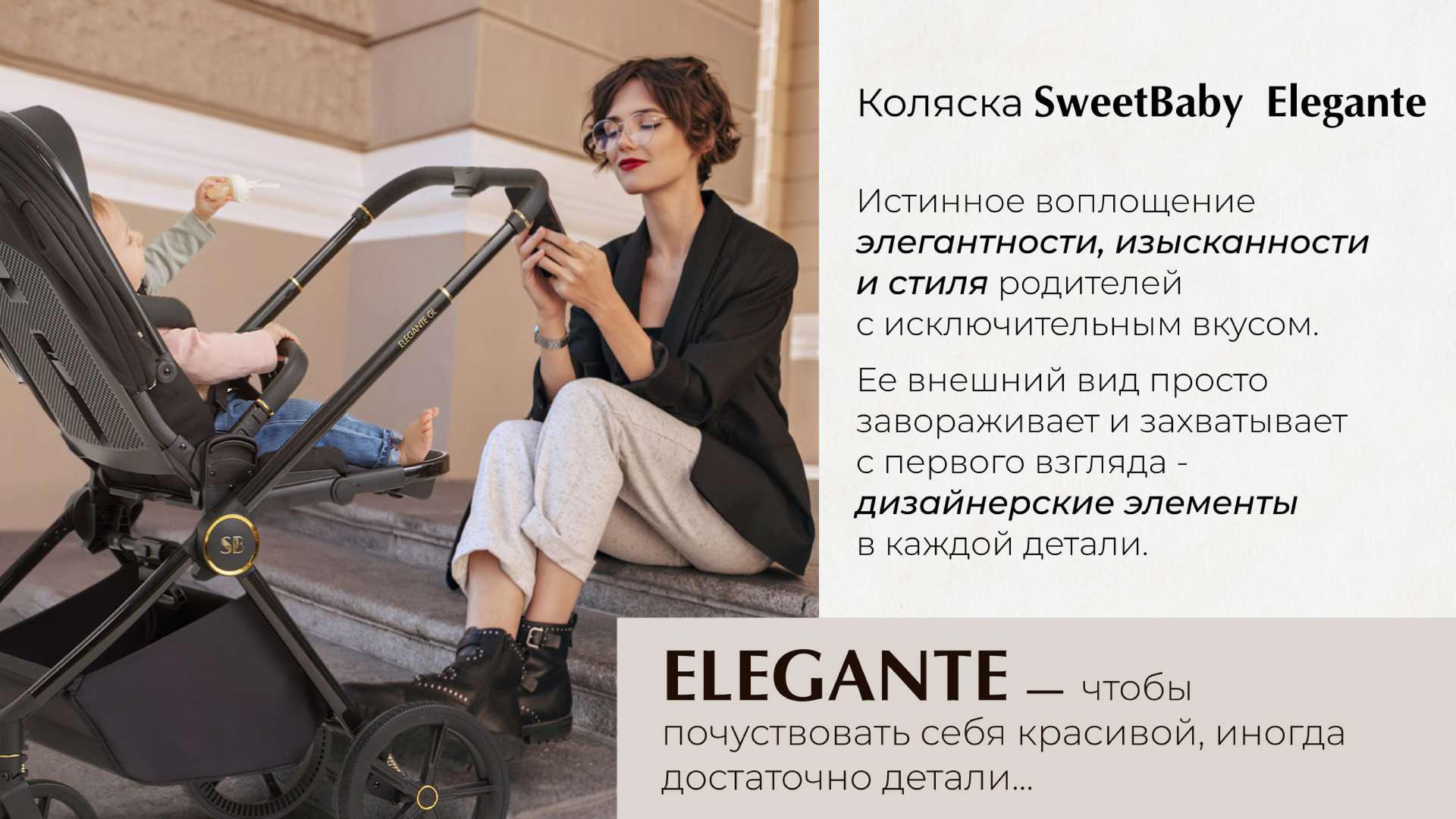 Elegante-изображения-1