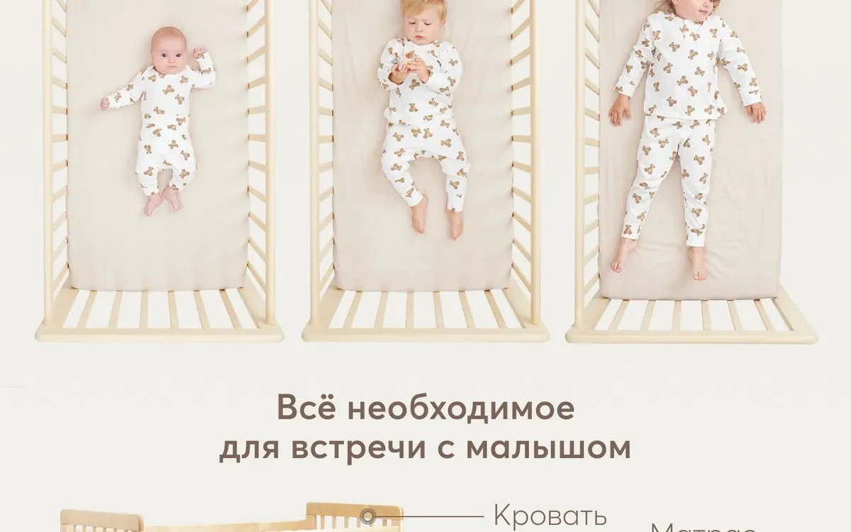 Happy Baby MIRRA LIGHT (лак) c матрасом и простынёй   95048 6603