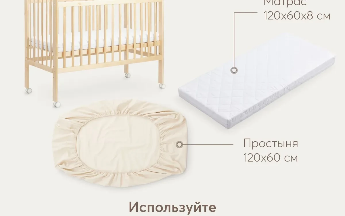 Happy Baby MIRRA LIGHT (лак) c матрасом и простынёй   95048 6604