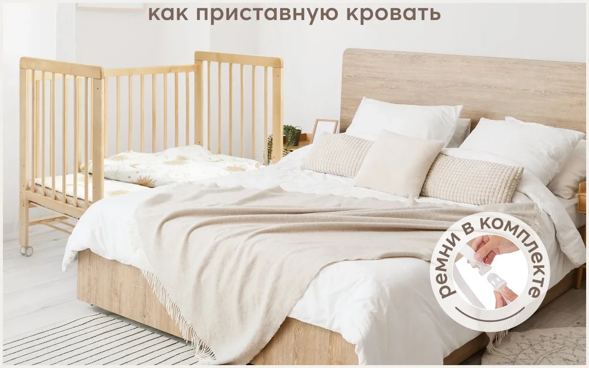 Happy Baby MIRRA LIGHT (лак) c матрасом и простынёй   95048 6605