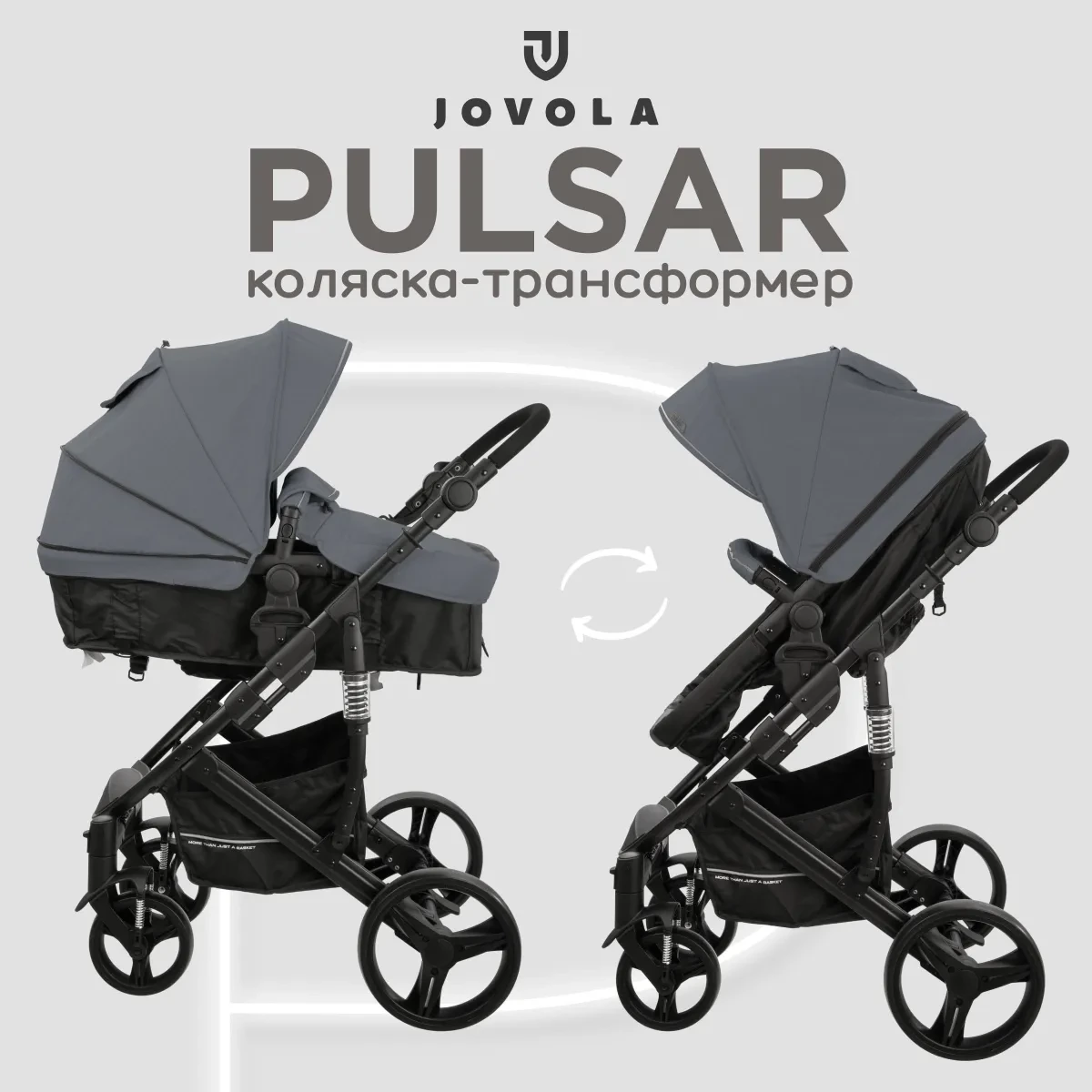 JOVOLA PULSAR  kolyaska 770