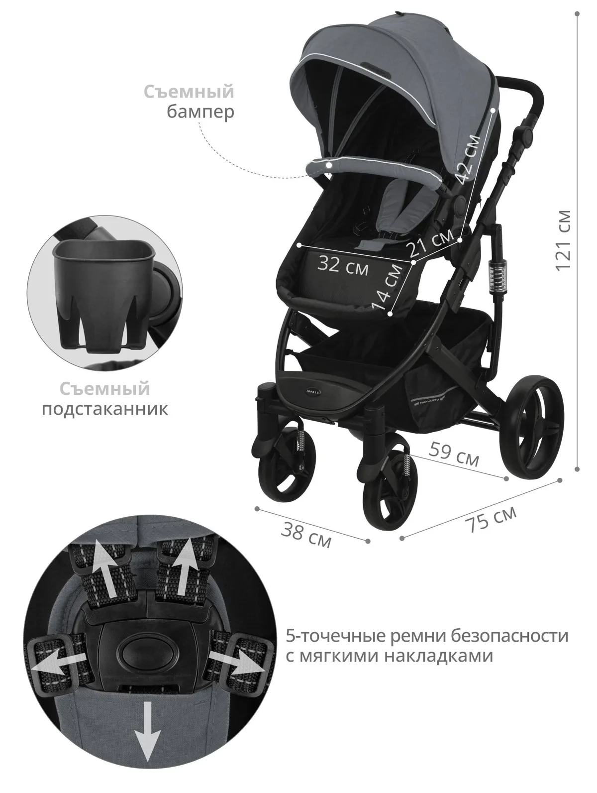 JOVOLA PULSAR  kolyaska 774