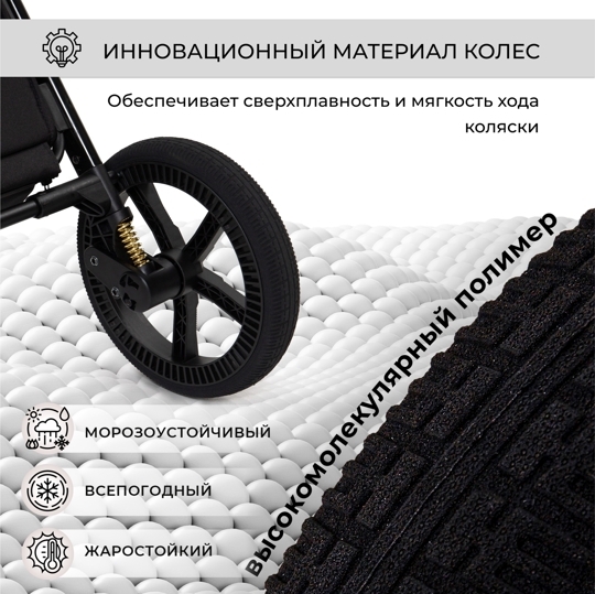 Коляска SBL Elegante 2 в 1 / Chrome  Black