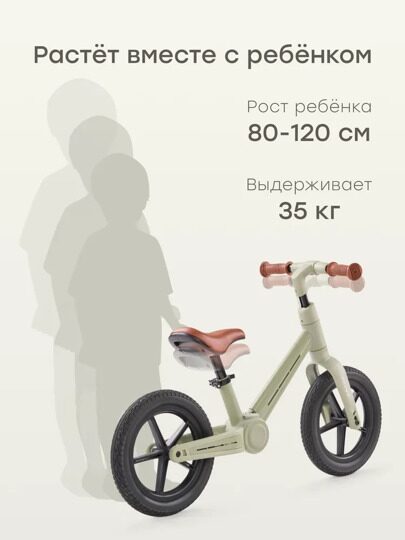 Беговел детский Happy Baby XLNT от 3 лет 50055 / dark olive