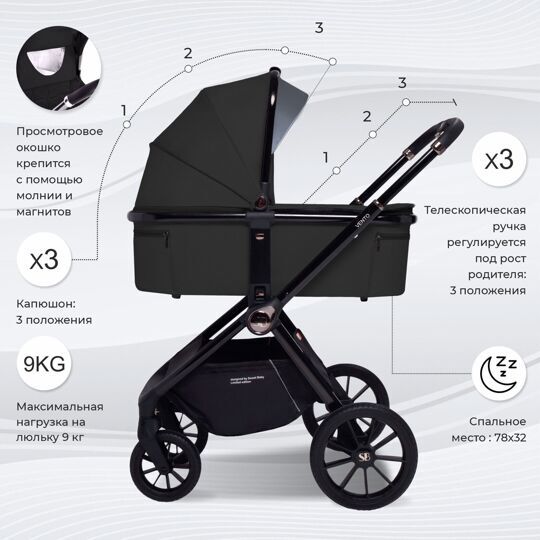 Коляска Sweet Baby Vento 2 в 1 / Black