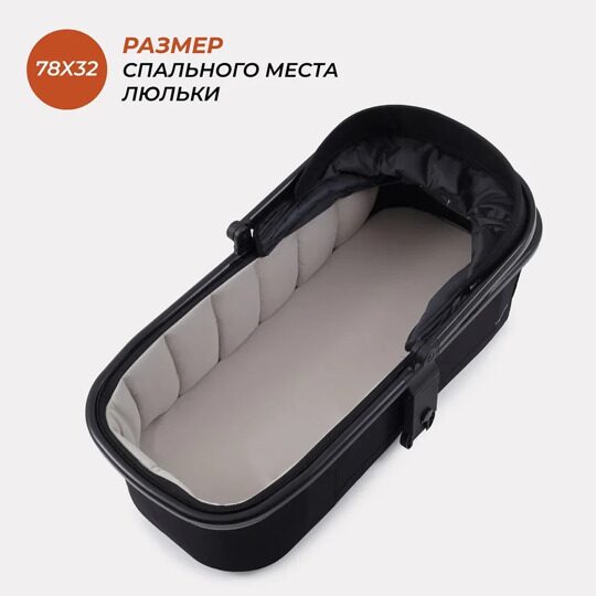 Коляска Rant VECTOR 2 в 1 RA322 / Black