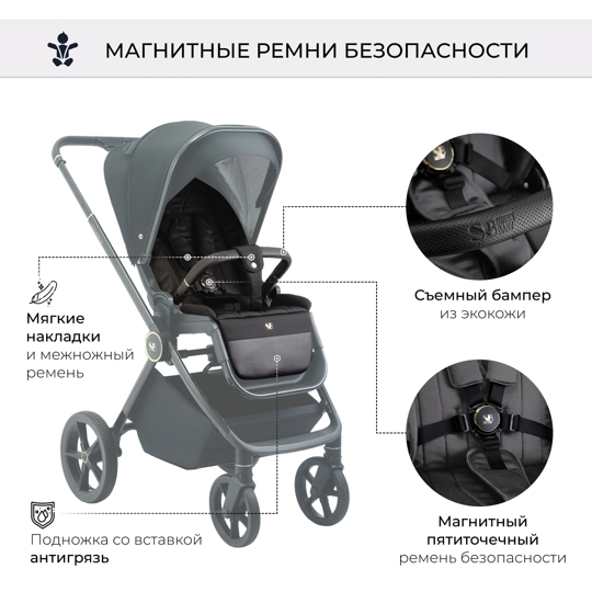 Прогулочная коляска Sweet Baby ELEGANTE / GL Grey