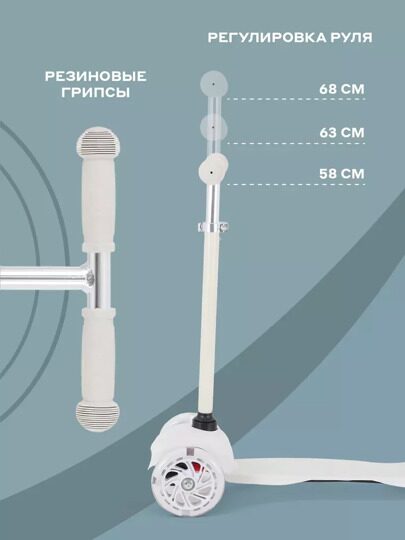 Самокат трехколесный RANT RB101 JETTY / Grey