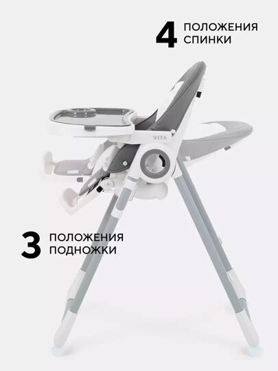 Стульчик для кормления Rant VITA / RH500 Graphite