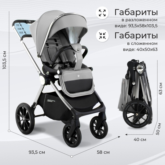 Коляска Sweet Baby Vento 2 в 1 / Silver Grey