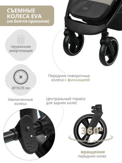 Прогулочная коляска Indigo EPICA XL с регулируемой ручкой / бежевый