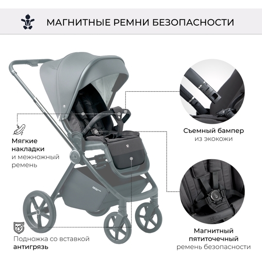 Коляска SBL Elegante 2 в 1 / Chrome  Grey