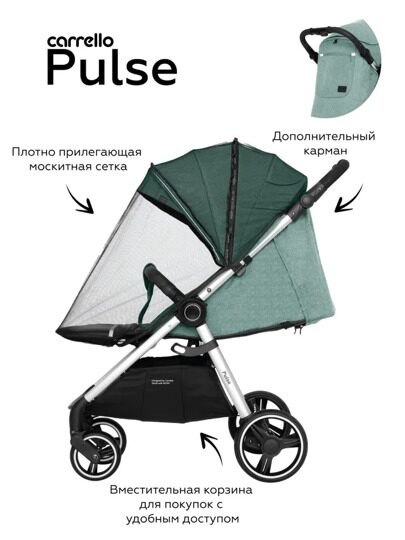 Прогулочная коляска Carrello Pulse CRL-5507 / Basil Green