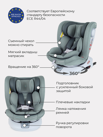 Автокресло Rant DRIVE isofix Active Line (0-36 кг) /  LB619 Green