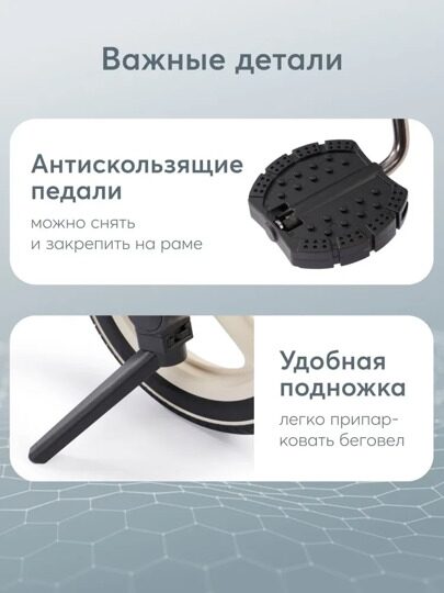 Беговел-трансформер 4в1 Happy Baby Hander 50045  / black and white