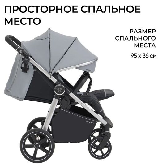 Прогулочная коляска Sweet Baby Contente / Grey