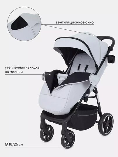 Прогулочная коляска Rant VOLT RA353 / Light grey