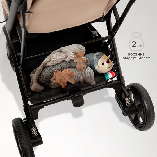 Прогулочная коляска Sweet Baby Aura Plus / Beige