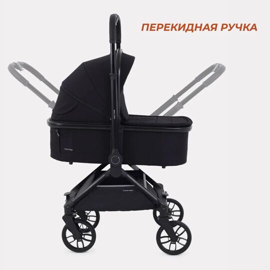 Коляска Rant VECTOR 2 в 1 RA322 / Black