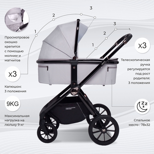 Коляска Sweet Baby Vento 3 в 1 / Grey