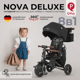 Детский трехколесный велосипед Qplay S702 NOVA DELUXE Black (Lux/Black)