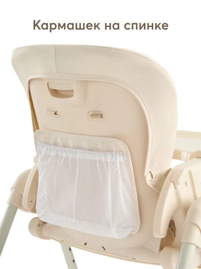 Стульчик для кормления Happy Baby WILLIAM PRO / beige
