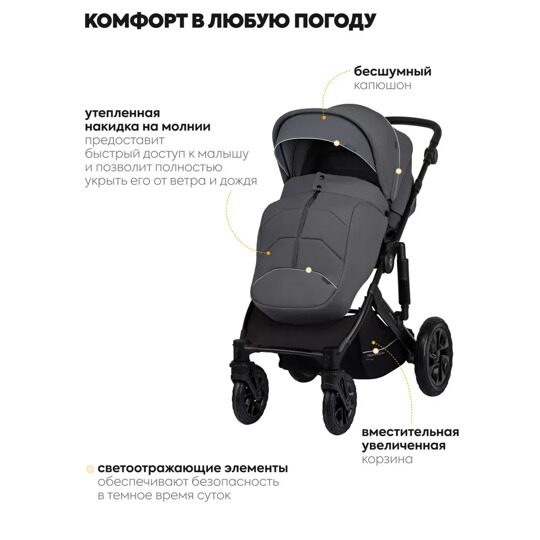 Коляска Jovola Swift 2 в 1 / темно-серый