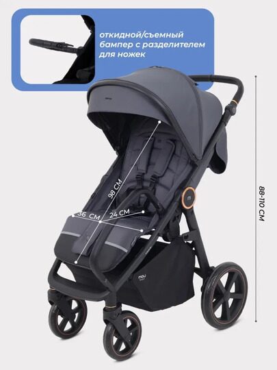 Прогулочная коляска MOWBaby Trail MB090 / 2025 Graphite