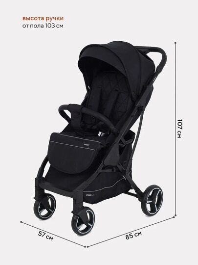 Прогулочная коляска MOWBaby Smart MB101 2023 / Black