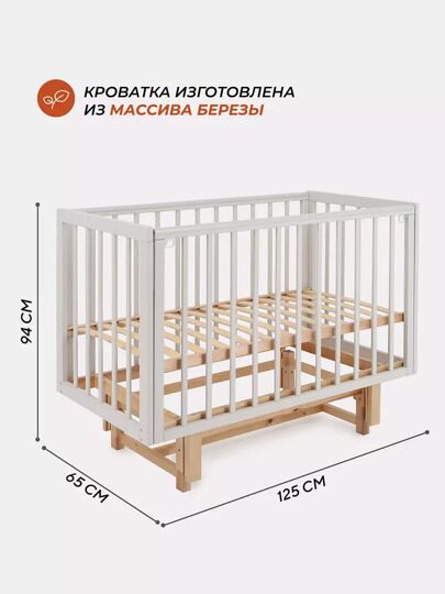 Кроватка Rant INDY Pro универсальный маятник / 778 Crystal Beige