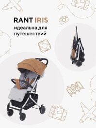 Прогулочная коляска Rant Iris RA300 / Desert Beige