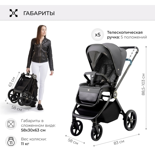 Коляска Sweet Baby Elegante 2 в 1 / GL Grey