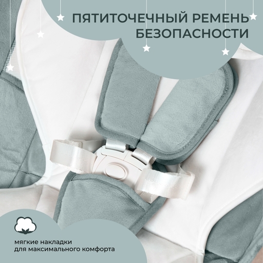 Электрокачели Sweet Baby Matteo Lux / Green