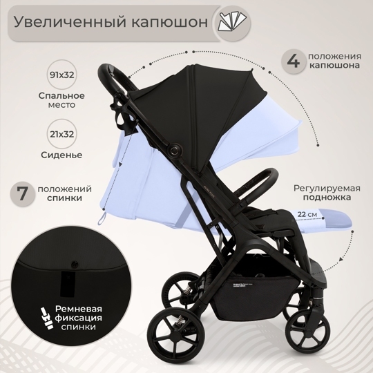 Прогулочная коляска Sweet Baby Aura Plus / Black