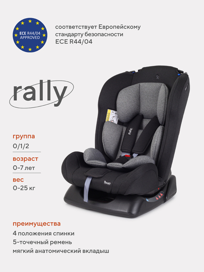 Автокресло Rant Basic RALLY 0+-1-2 (0-25 кг) / ZY19 Grey