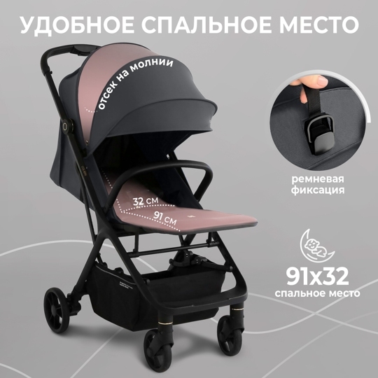 Прогулочная коляска Sweet Baby Colibri / Grey