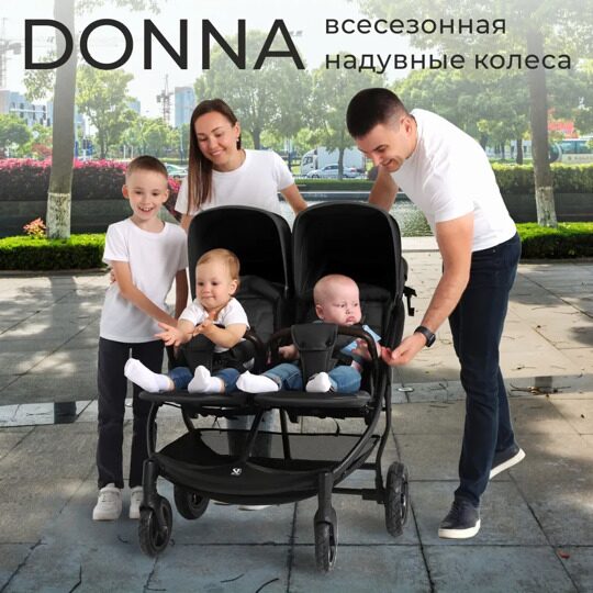 Всесезонная прогулочная коляска для двойни Sweet Baby Donna Black (1)