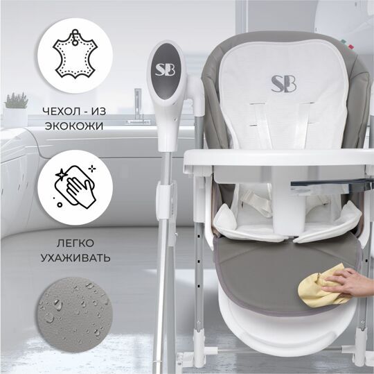 Стульчик для кормления - Электрокачели Sweet Baby Amuleto / Grey