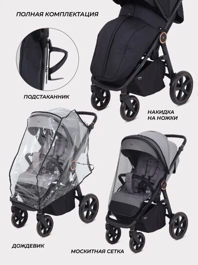 Прогулочная коляска MOWBaby Trail MB090 / 2025 Black