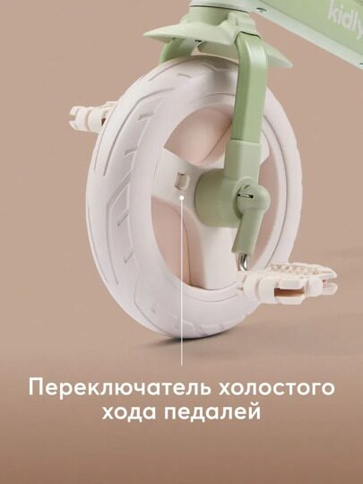 Беговел-трансформер 3в1 Happy Baby KIDLY 50051  / olive&beige